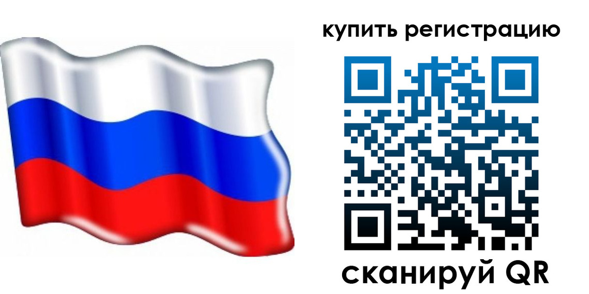 прописка для кредита в Александровске-Сахалинском
